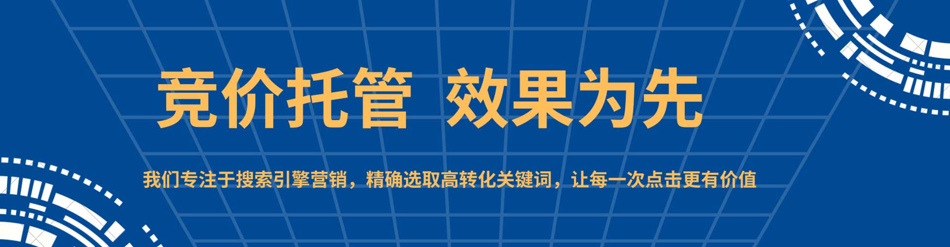 克山百度推广