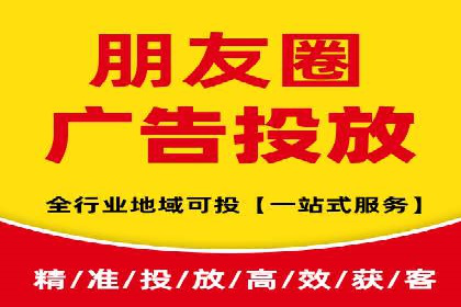信息流广告推广经典案例分享
