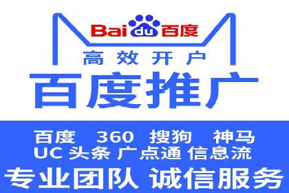 成功案例揭秘：SEM托管代运营的五大优势
