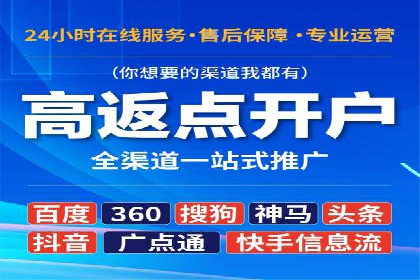 案例剖析：百度推广代理助力企业品牌升级